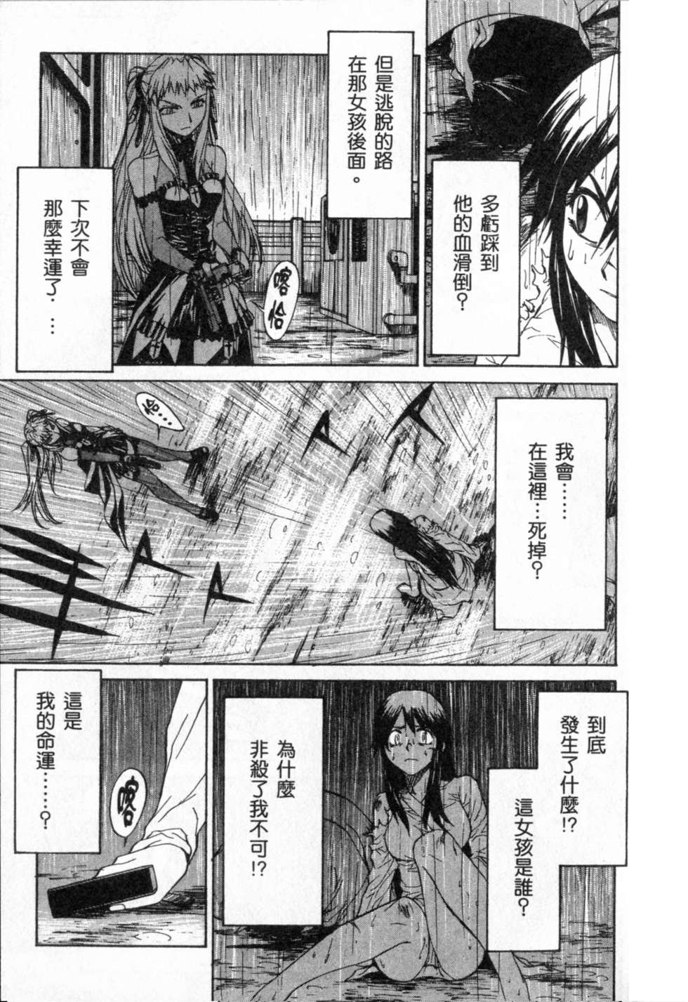 第85页