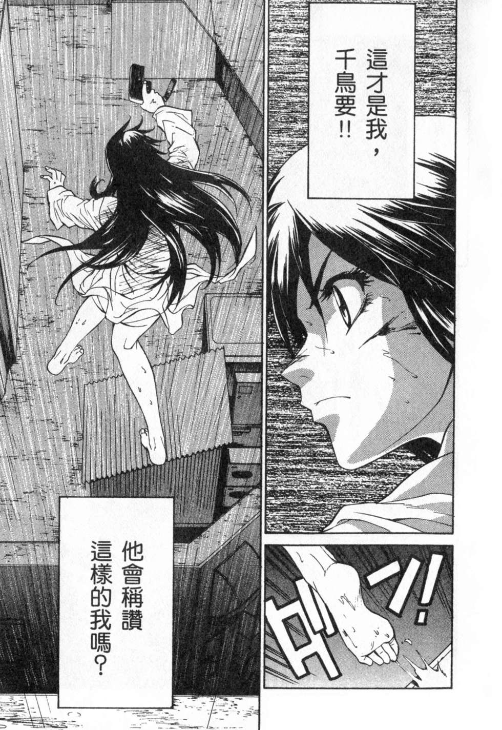 第87页