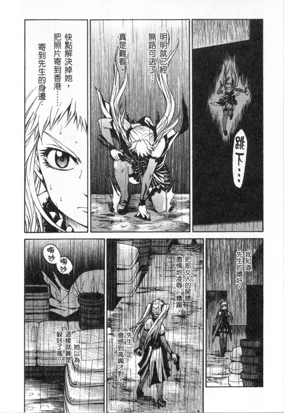 第90页