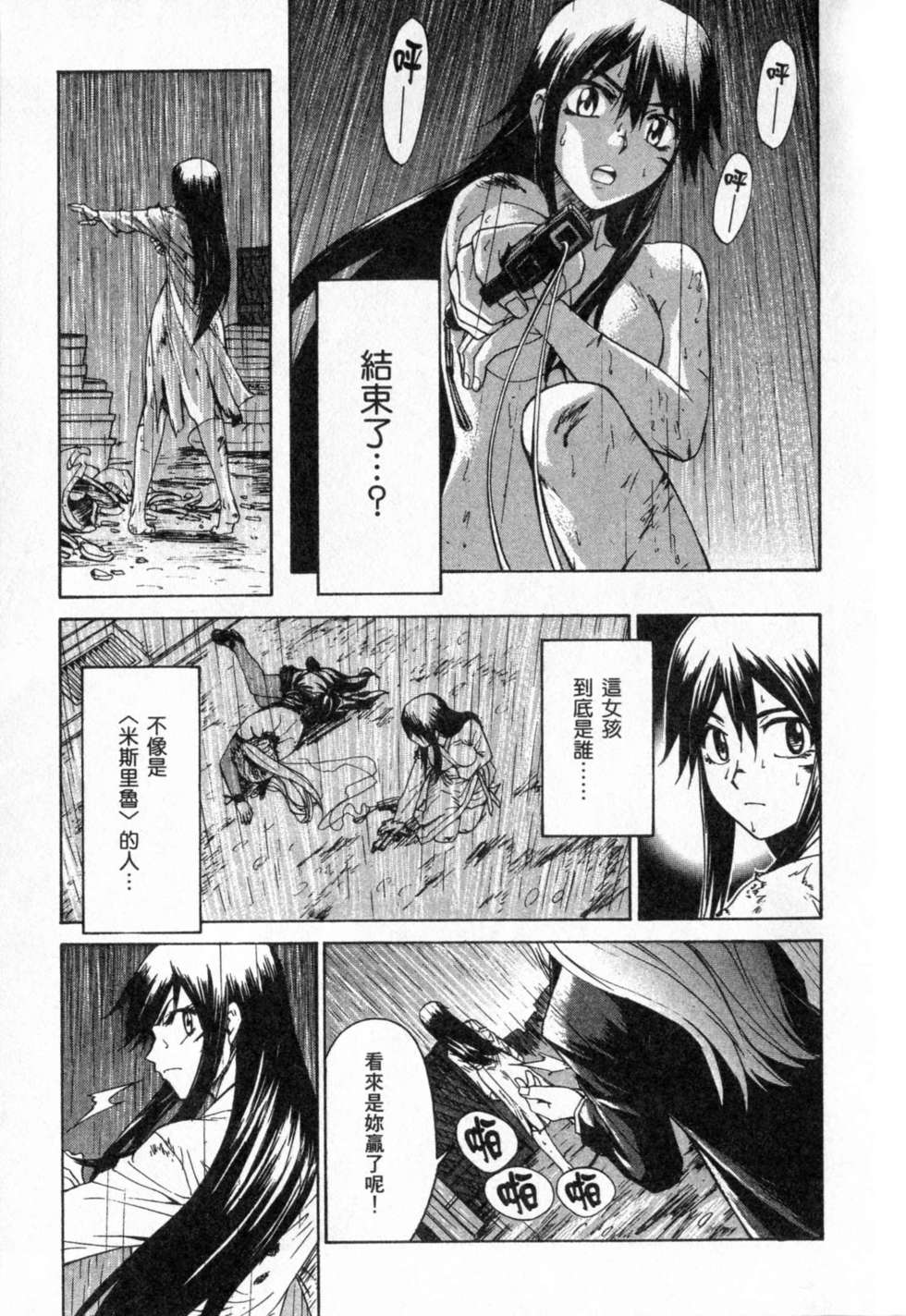 第93页