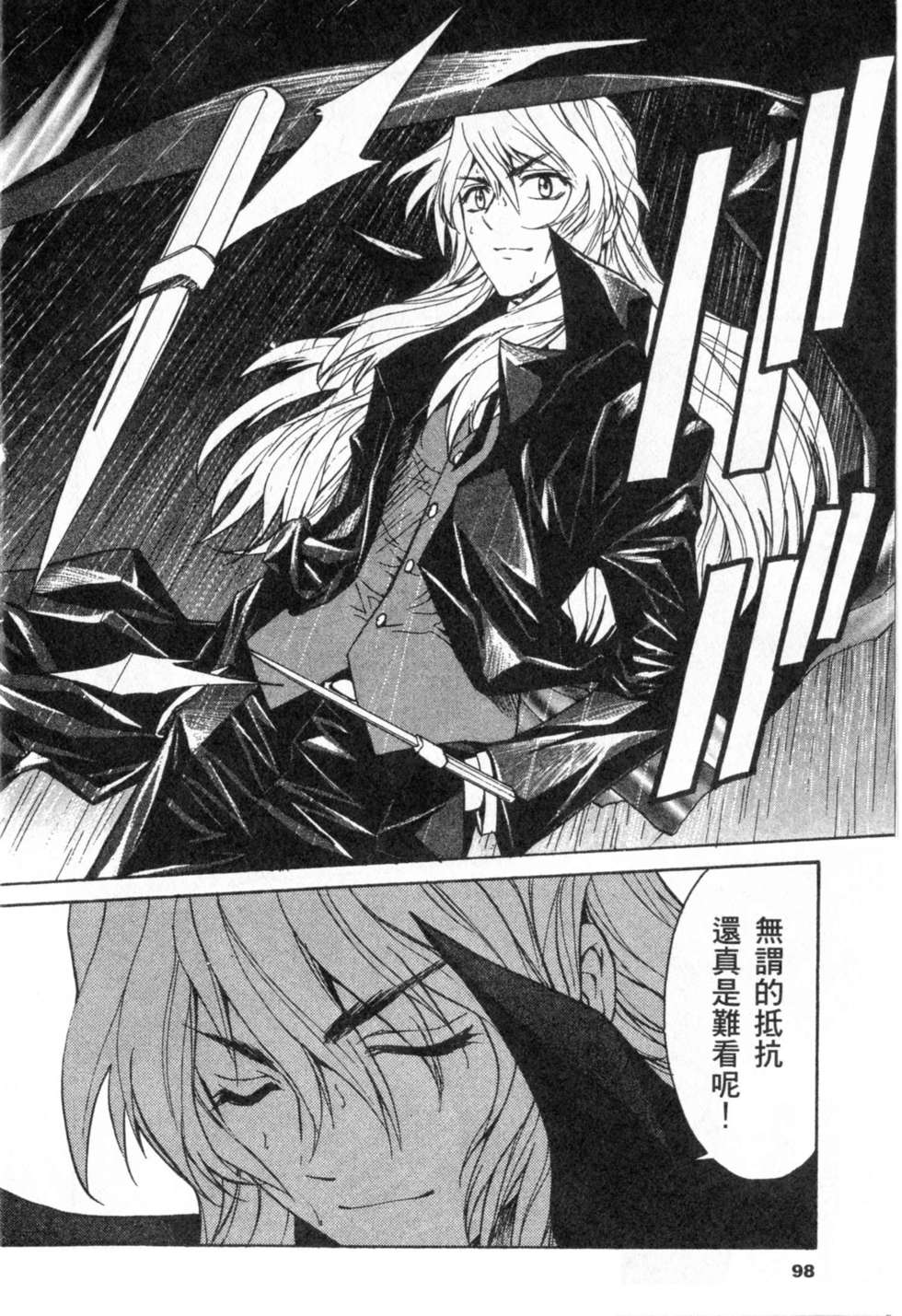 第98页