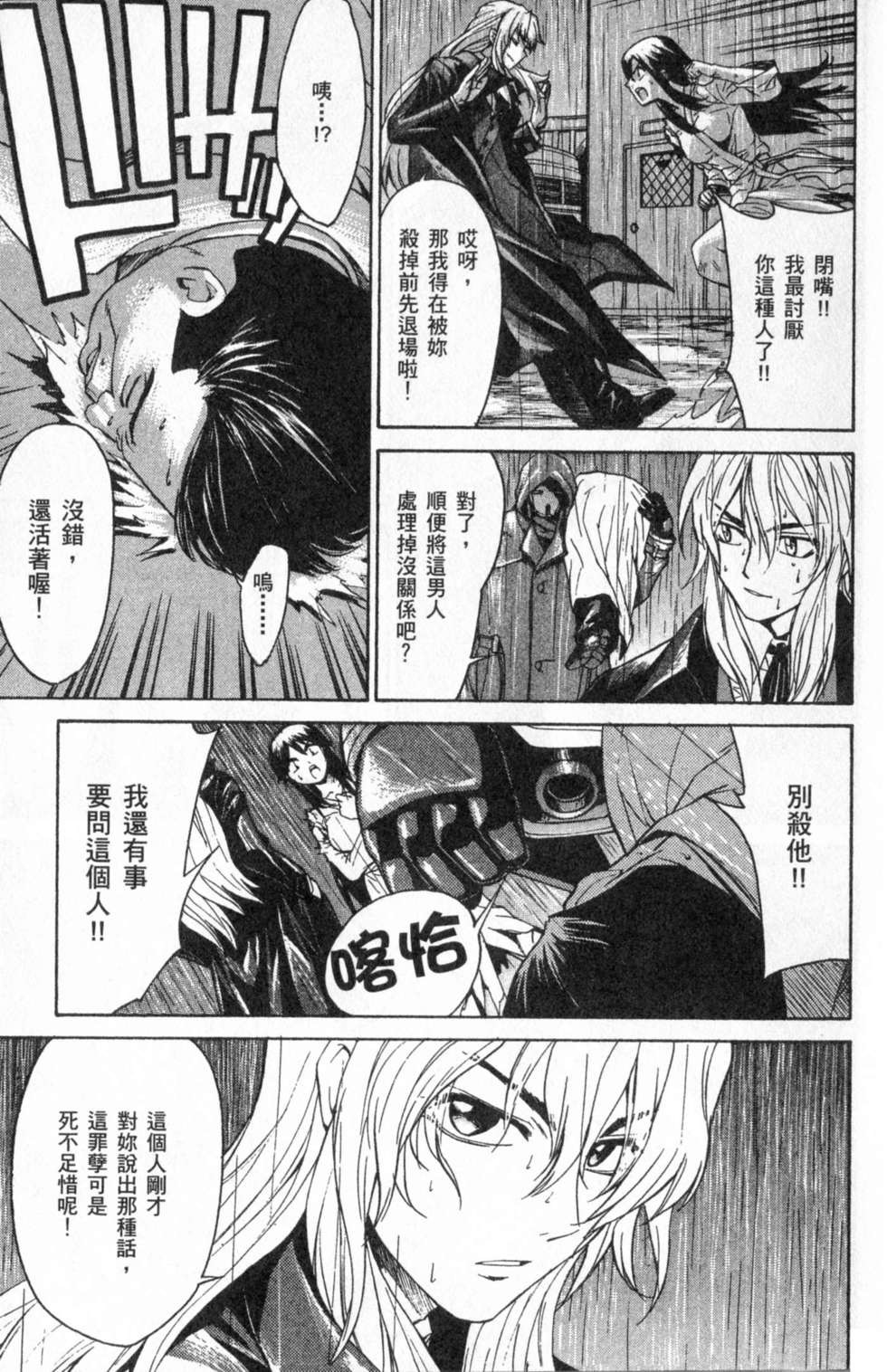 第107页