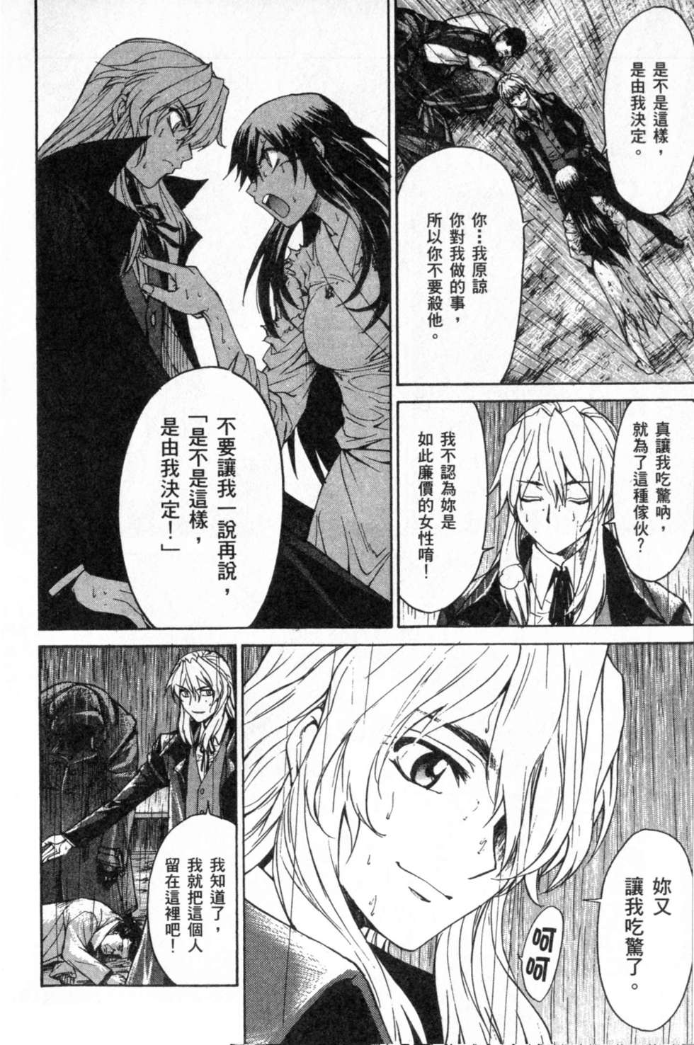 第108页