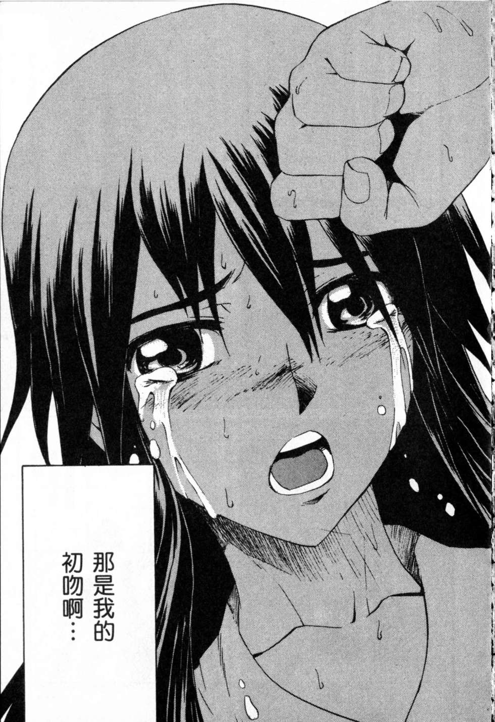 第113页