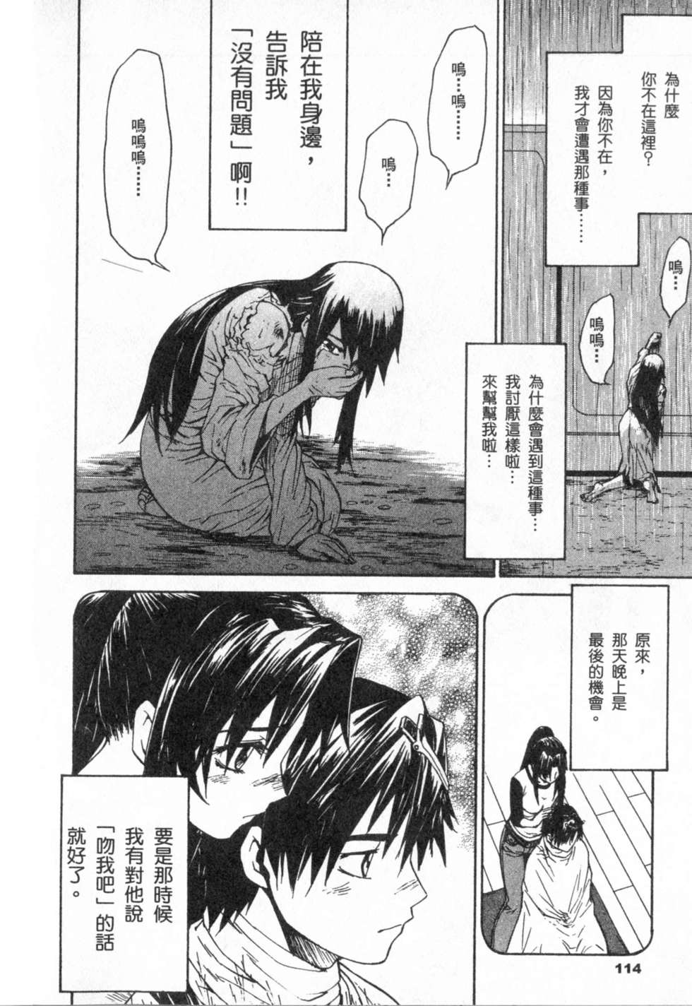 第114页