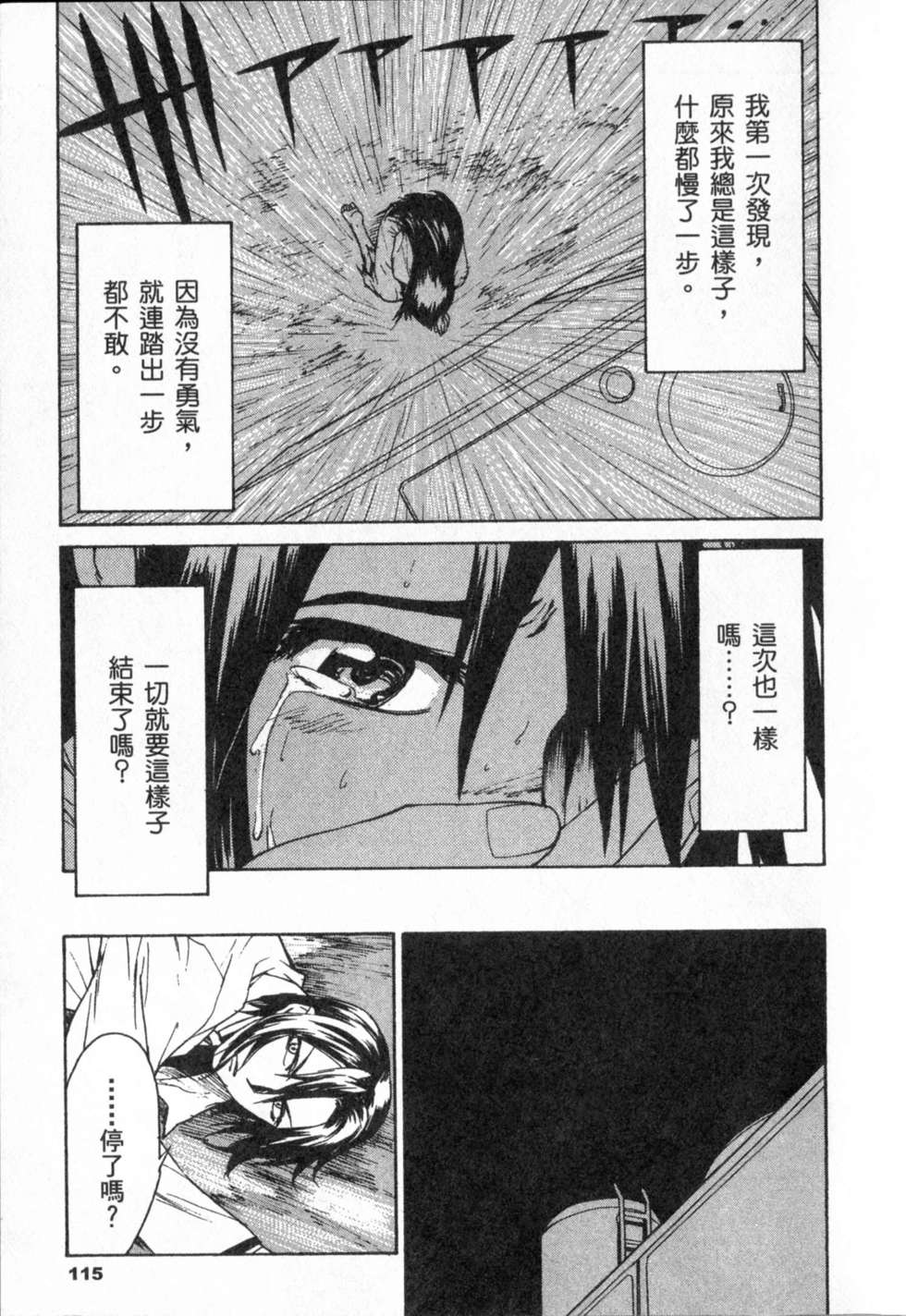 第115页