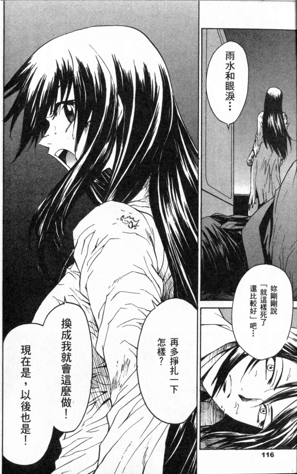 第116页