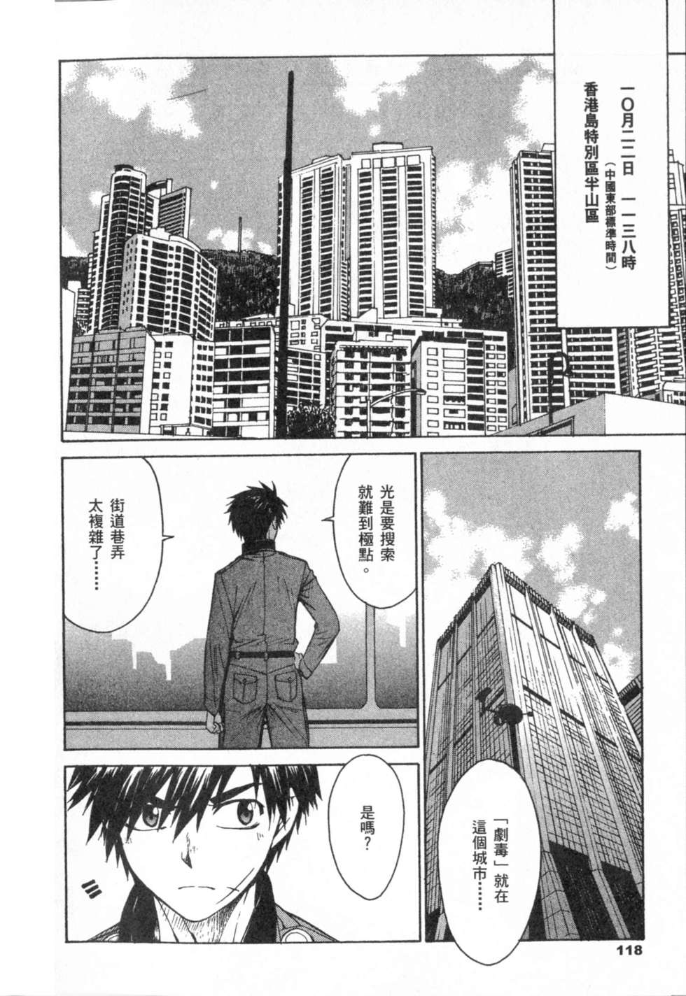 第118页