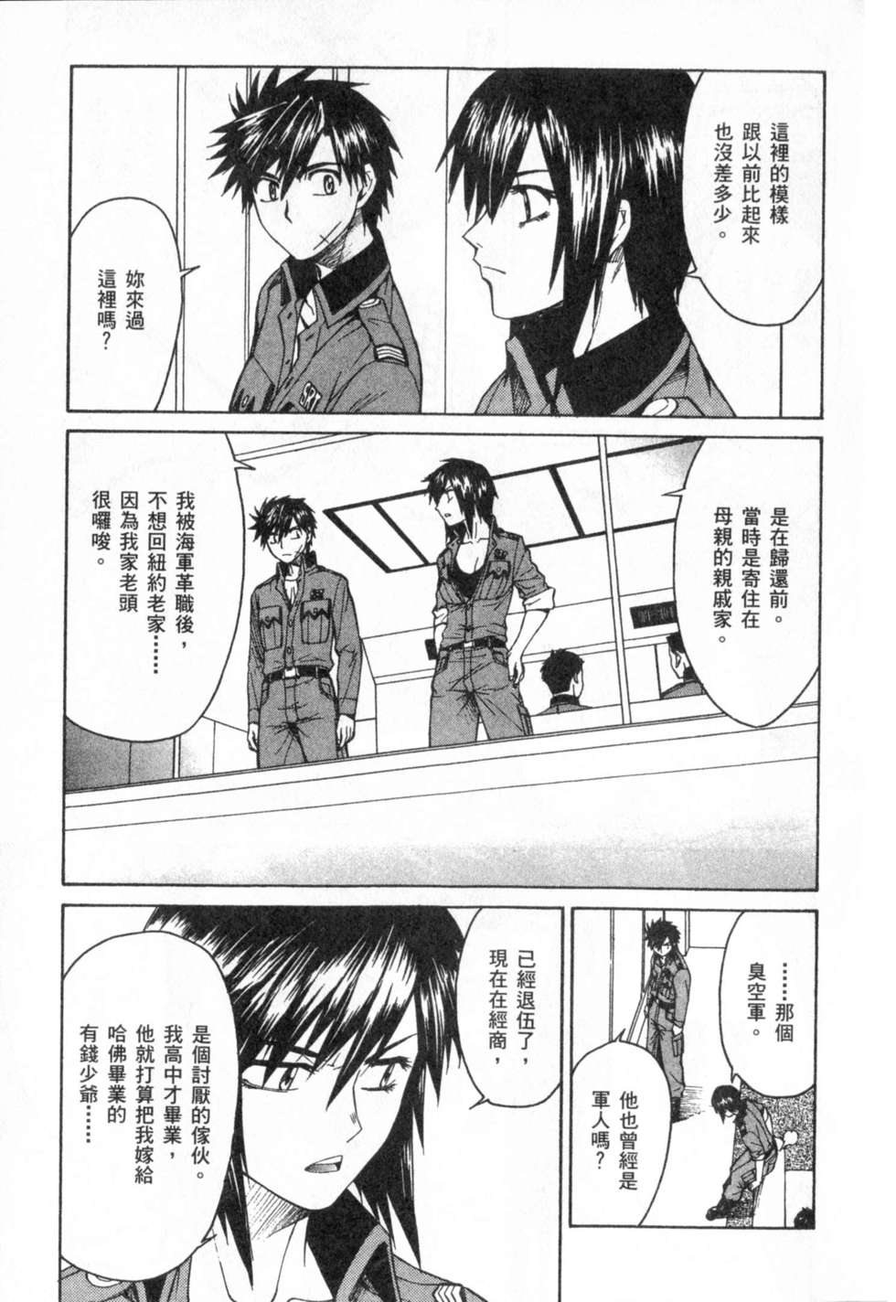 第119页