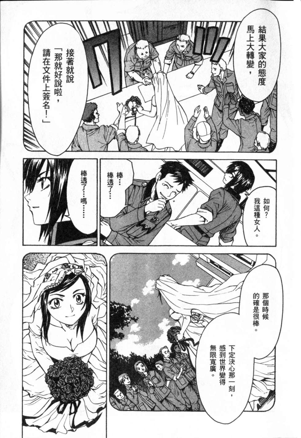 第121页