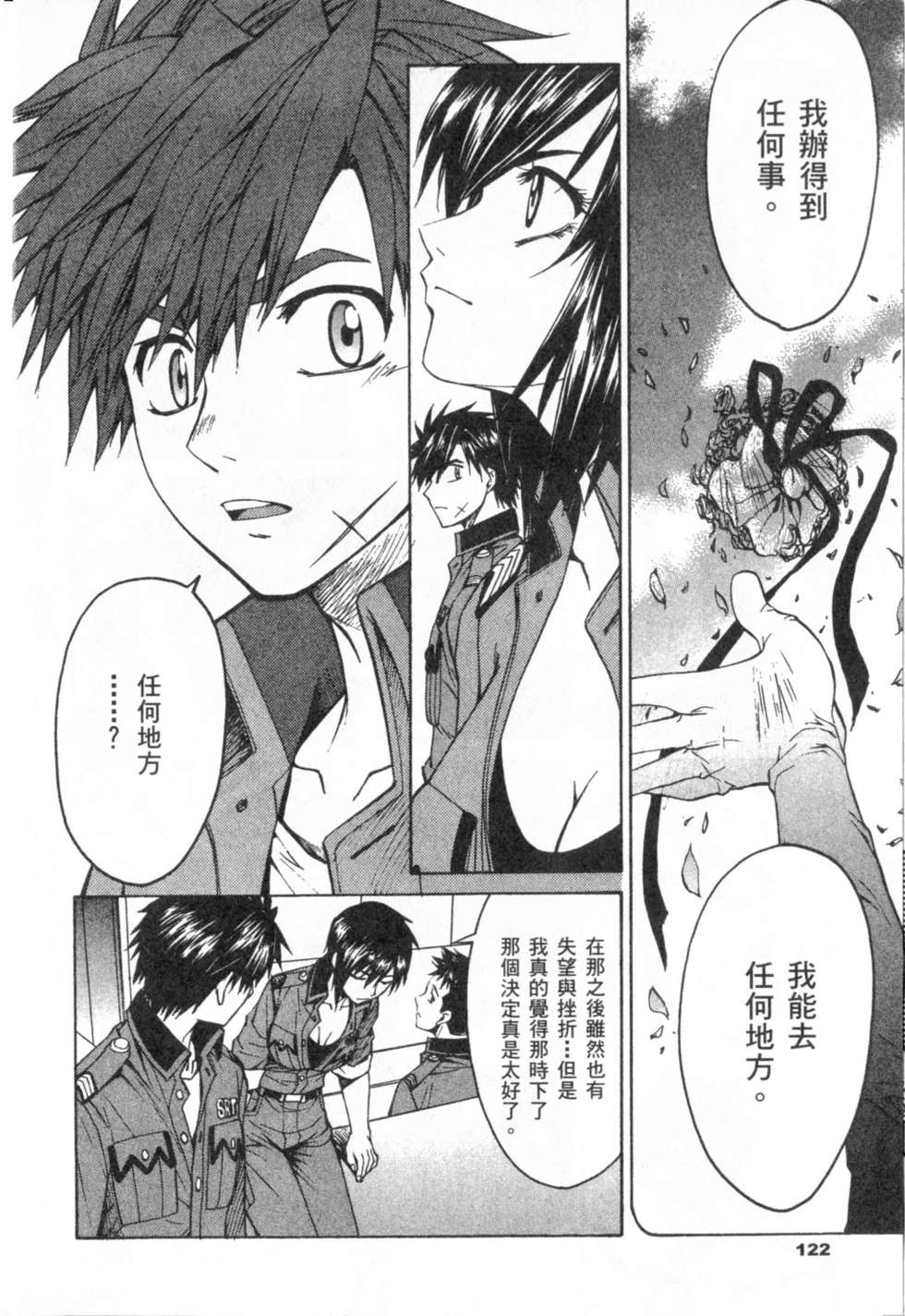 第122页