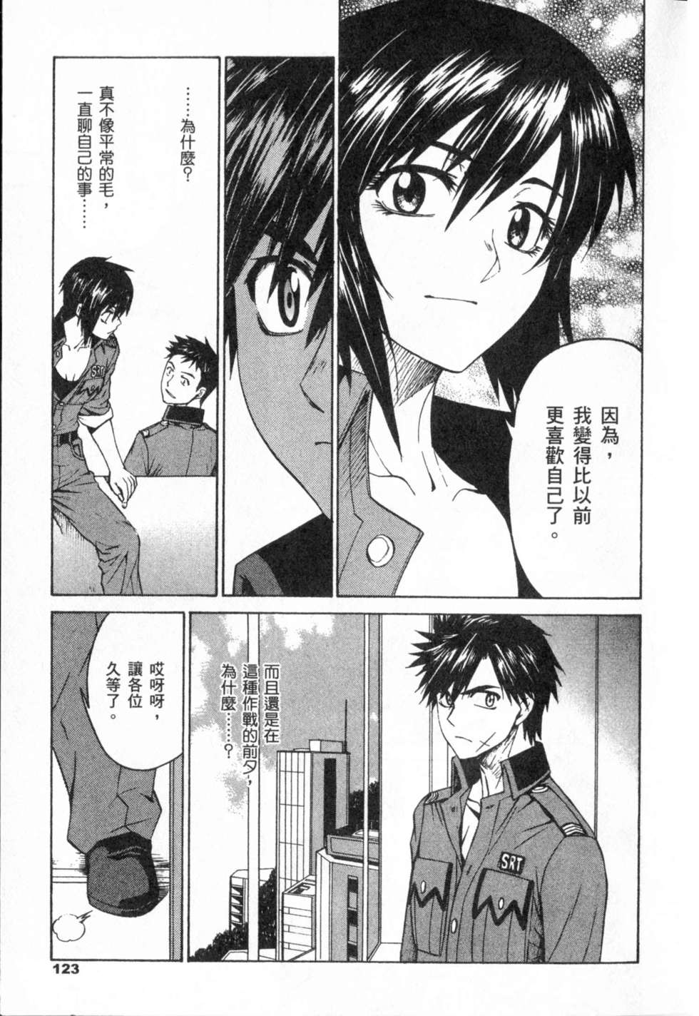 第123页