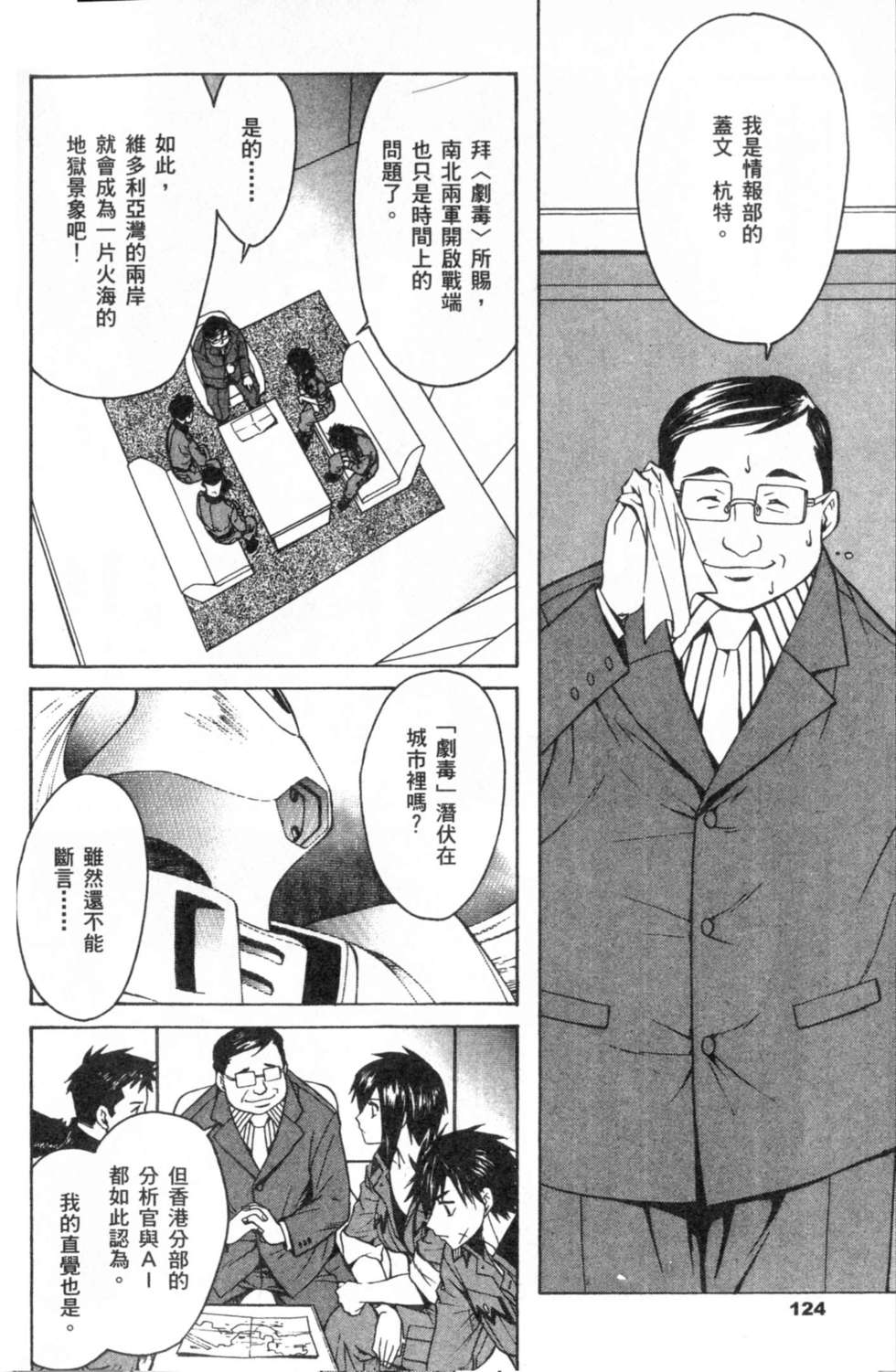 第124页