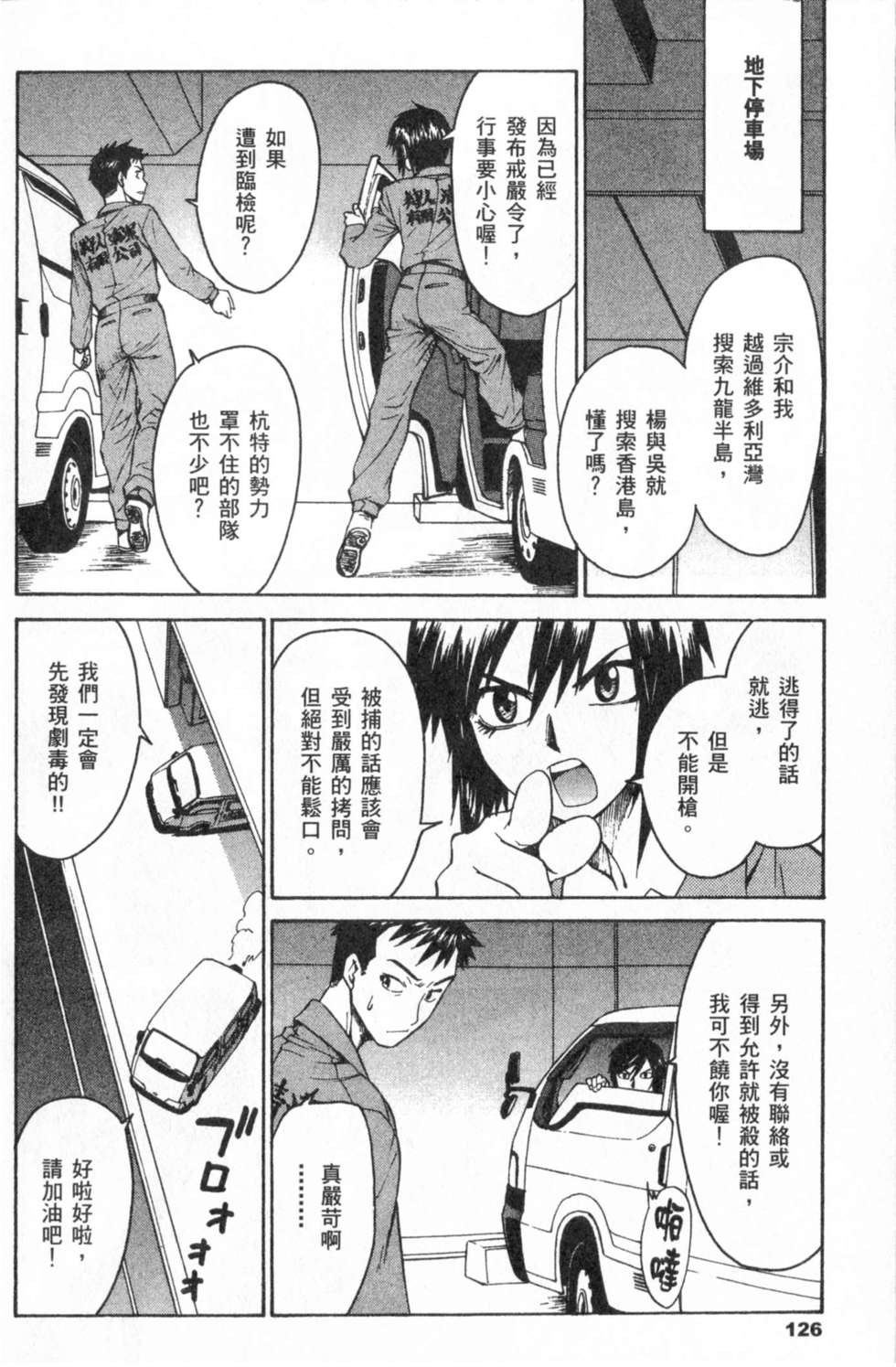 第126页