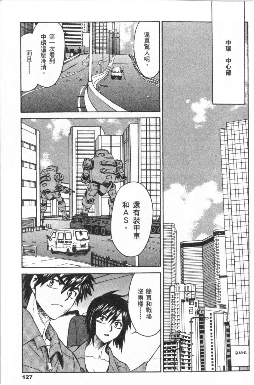 第127页