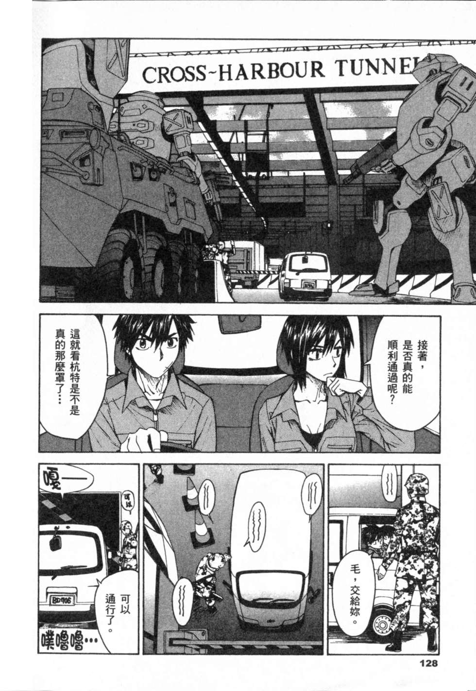 第128页