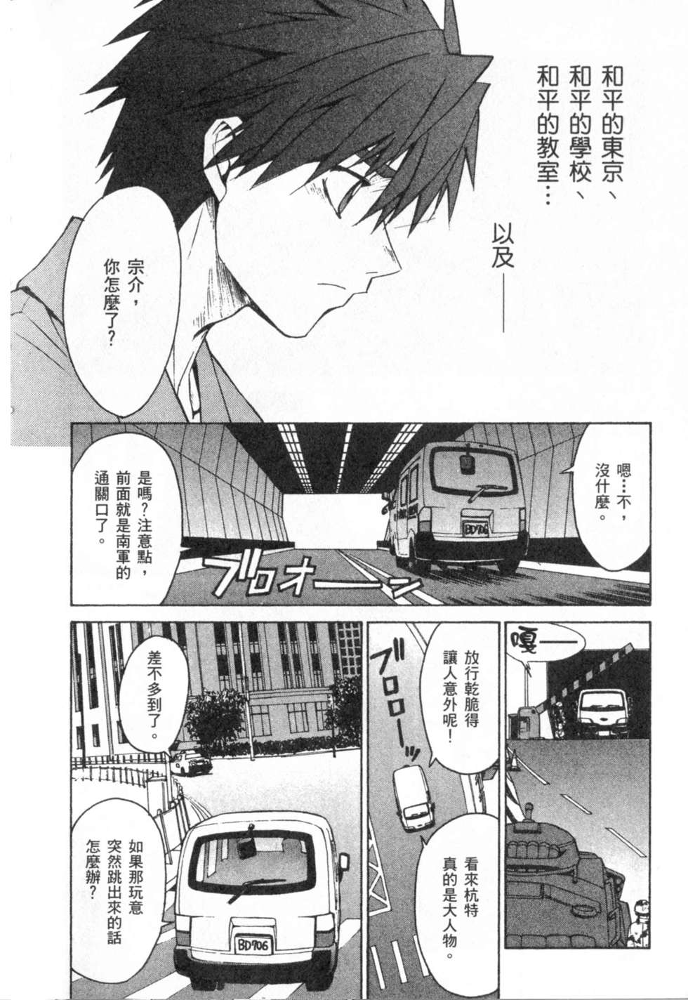 第130页