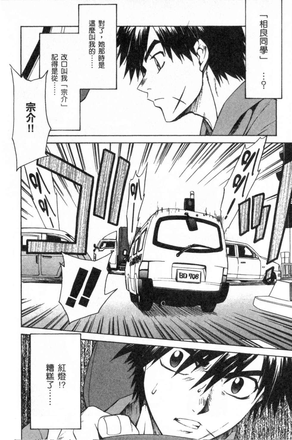 第132页