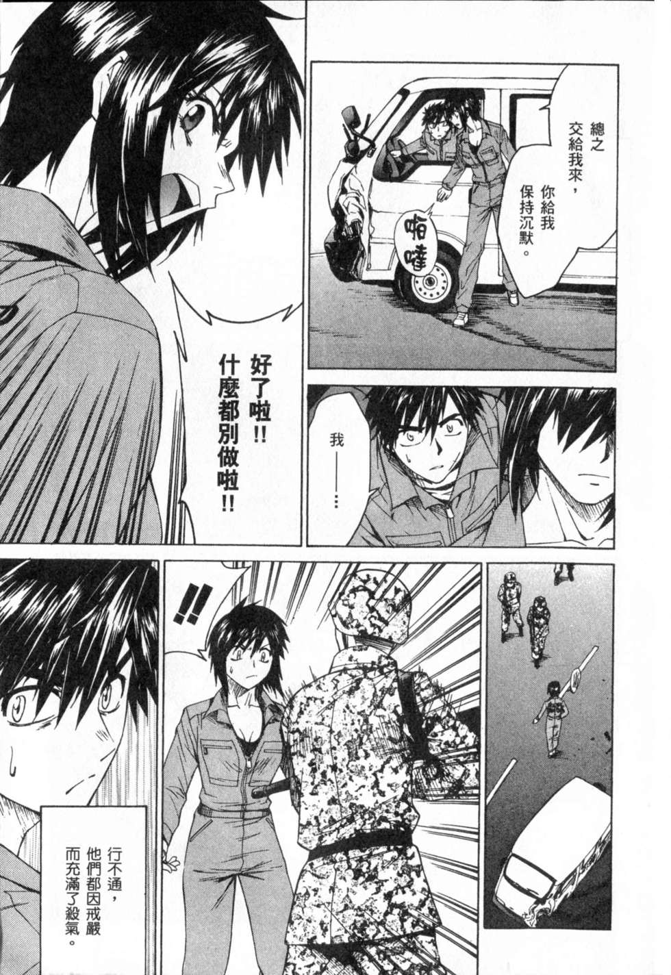 第135页