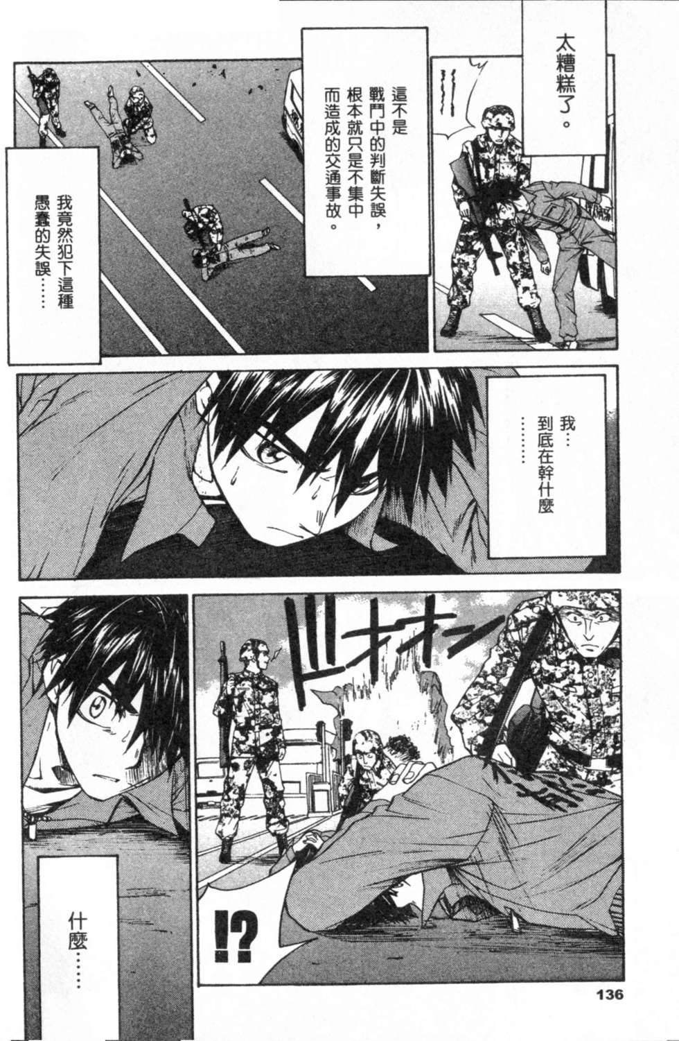 第136页