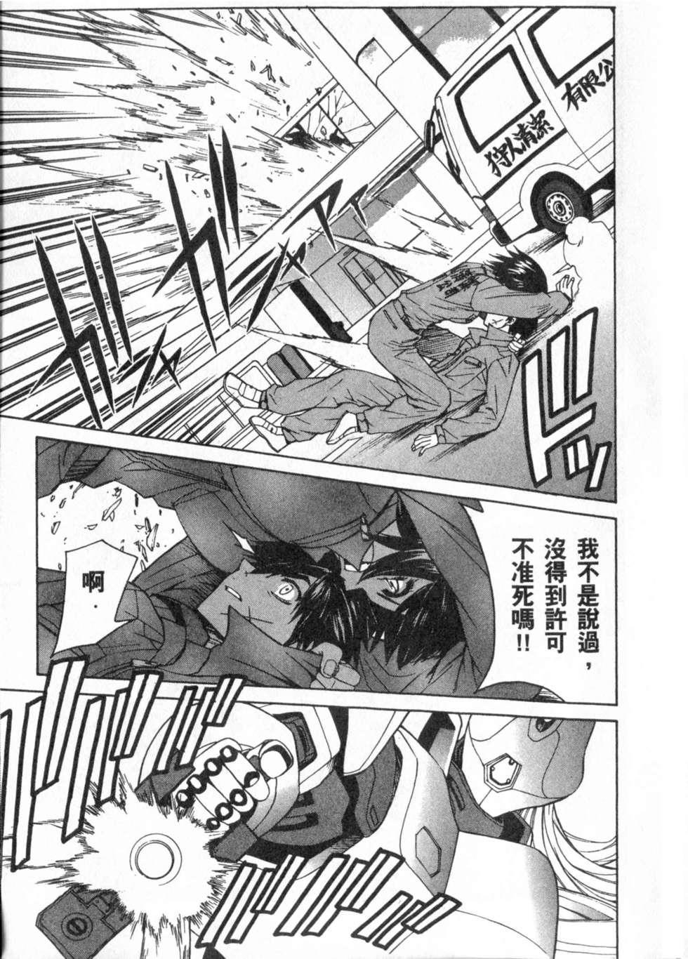 第143页