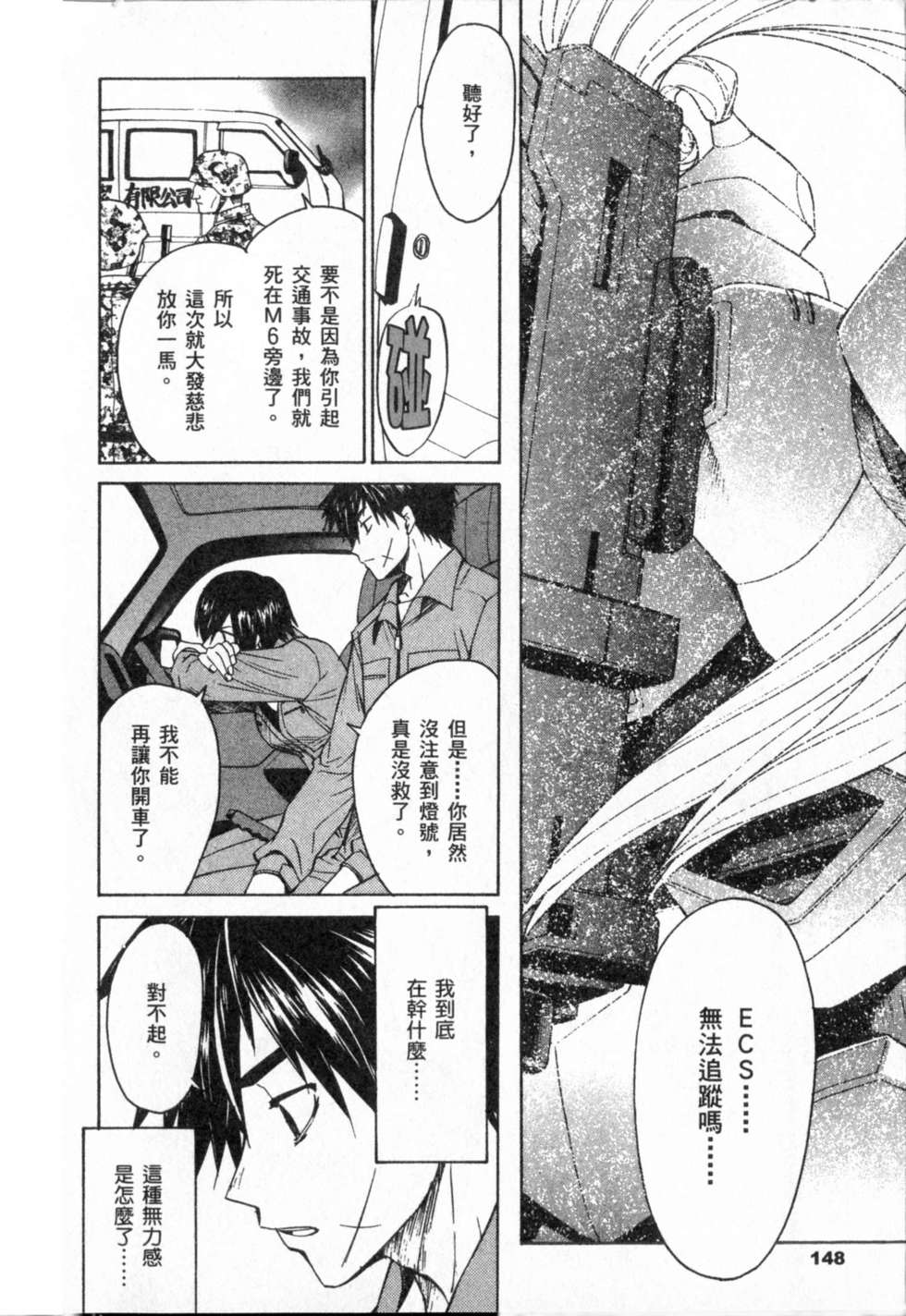 第148页