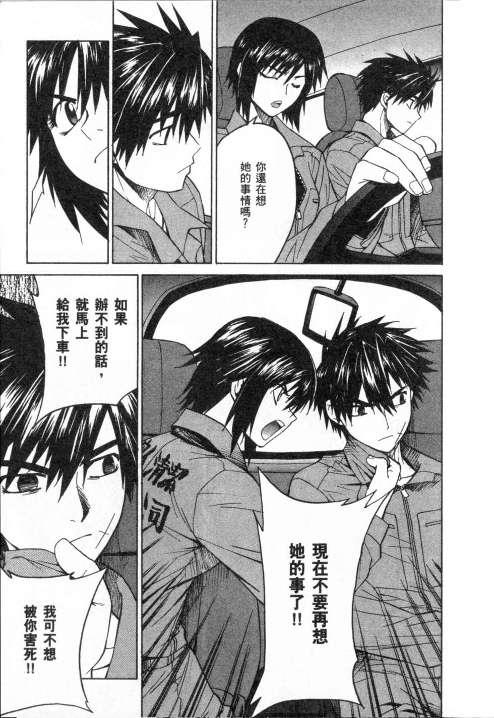第149页