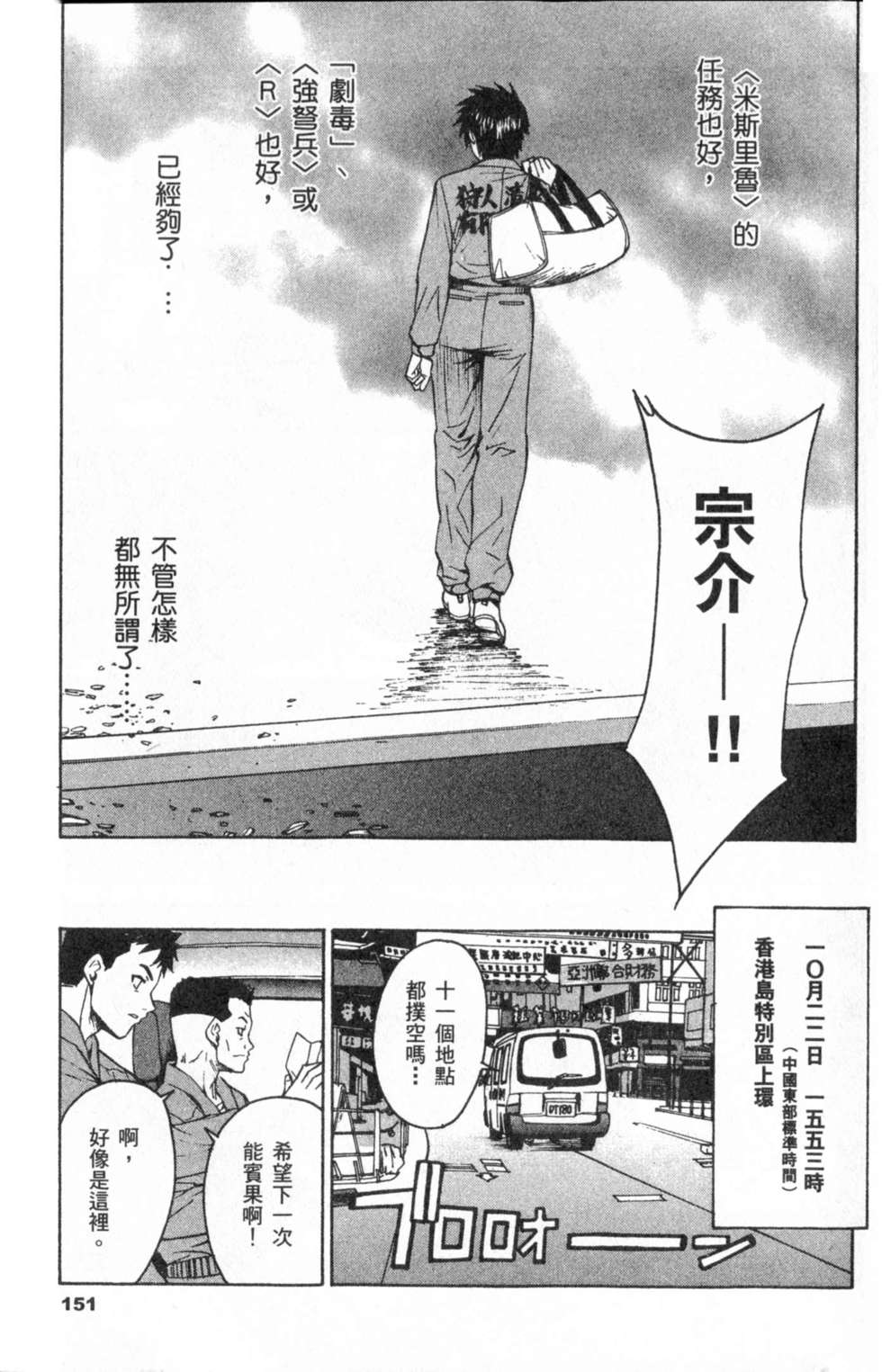 第151页