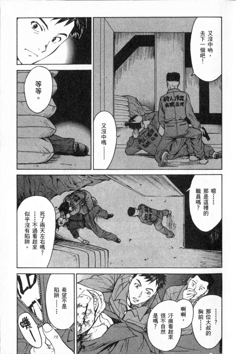 第153页
