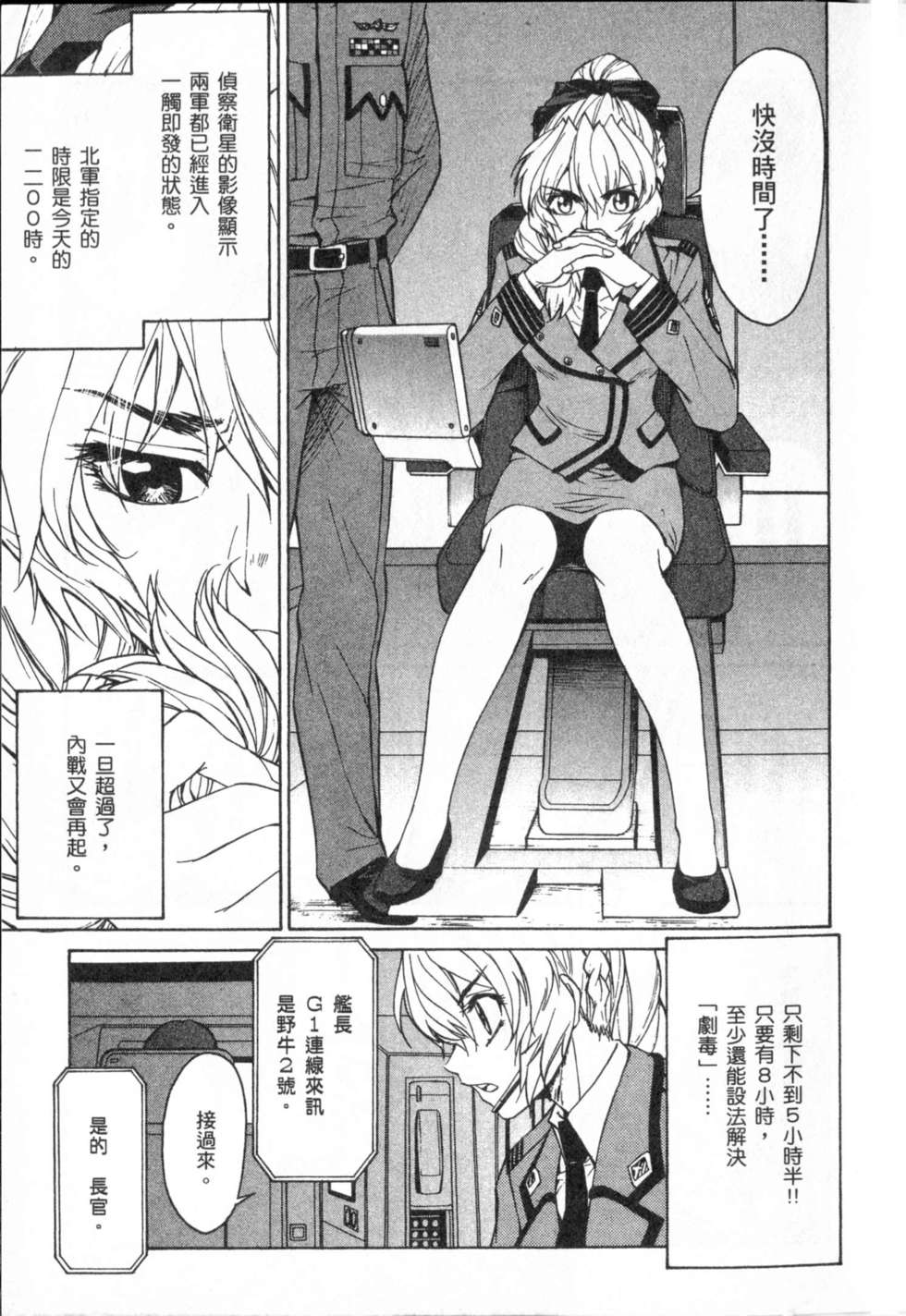 第155页