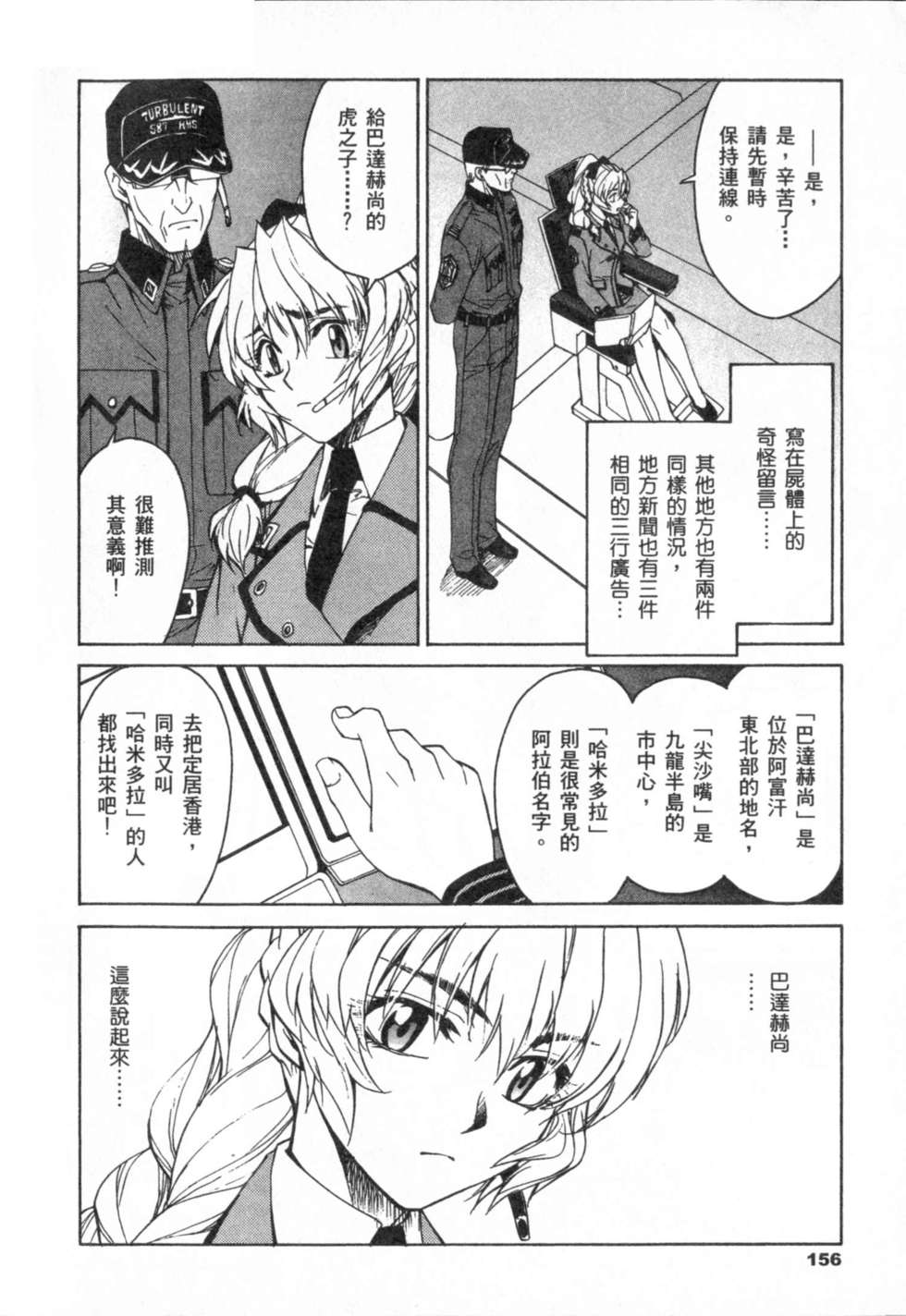 第156页