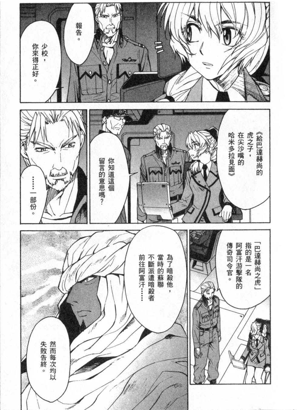 第157页