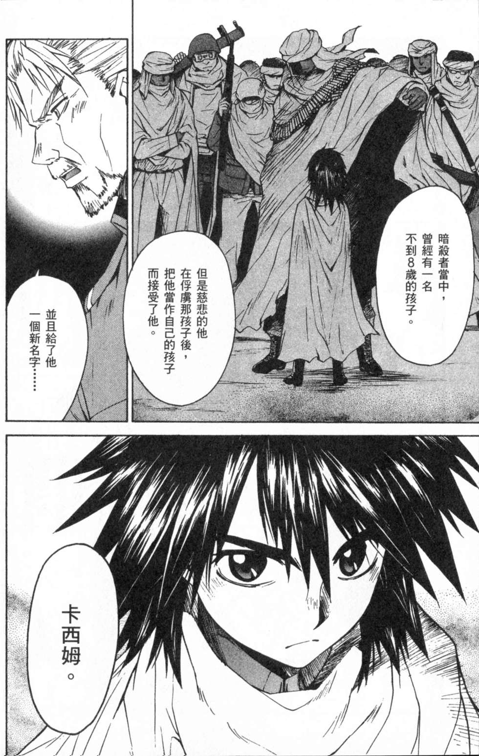 第158页