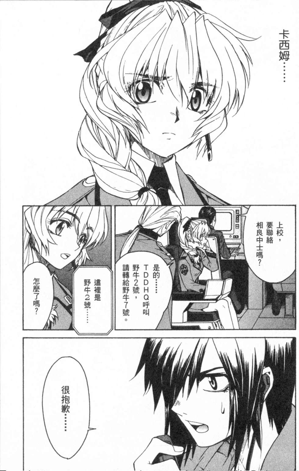 第159页