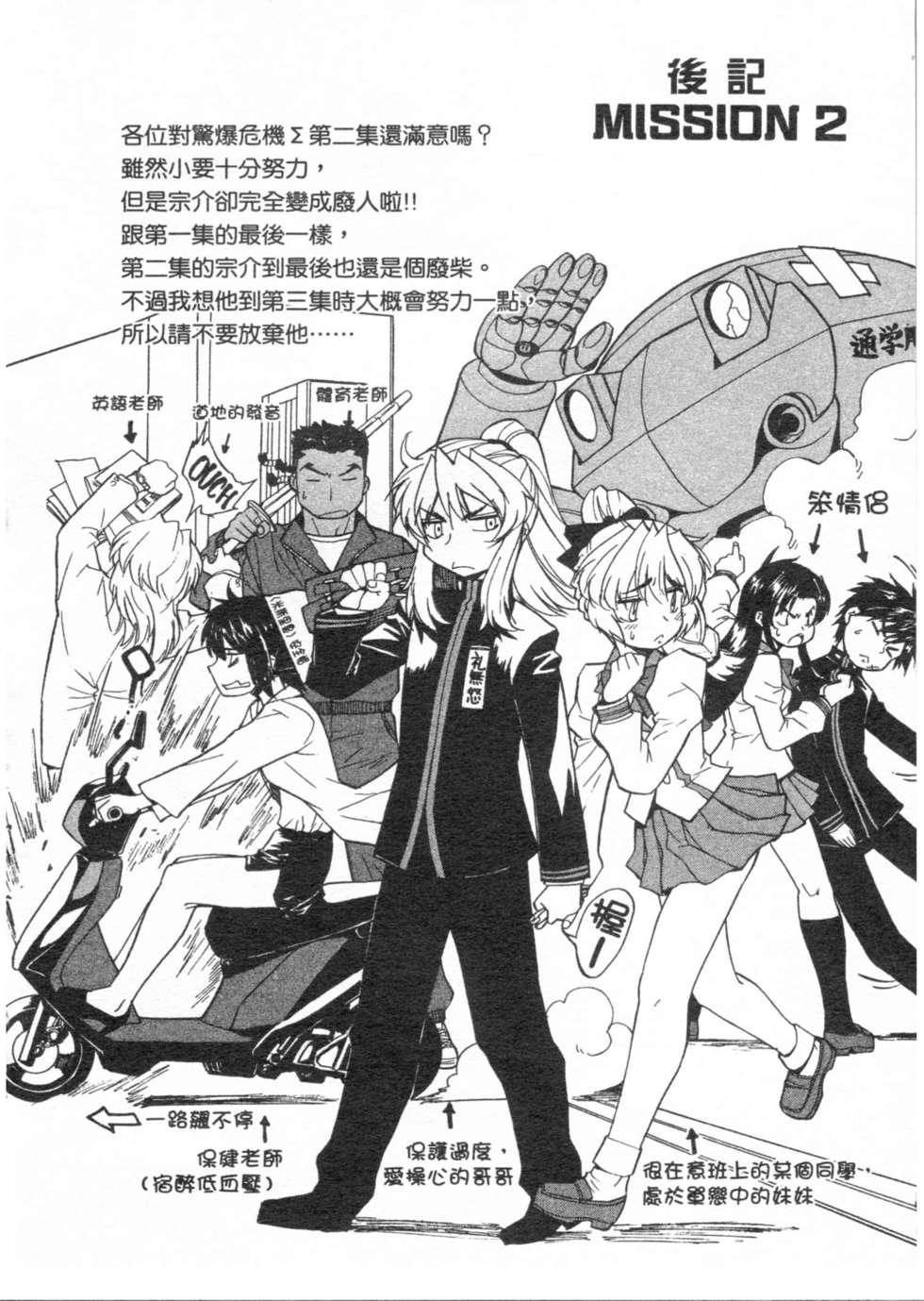 第162页