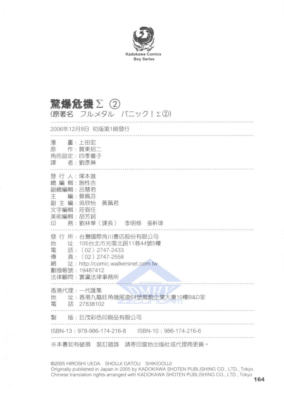 第163页