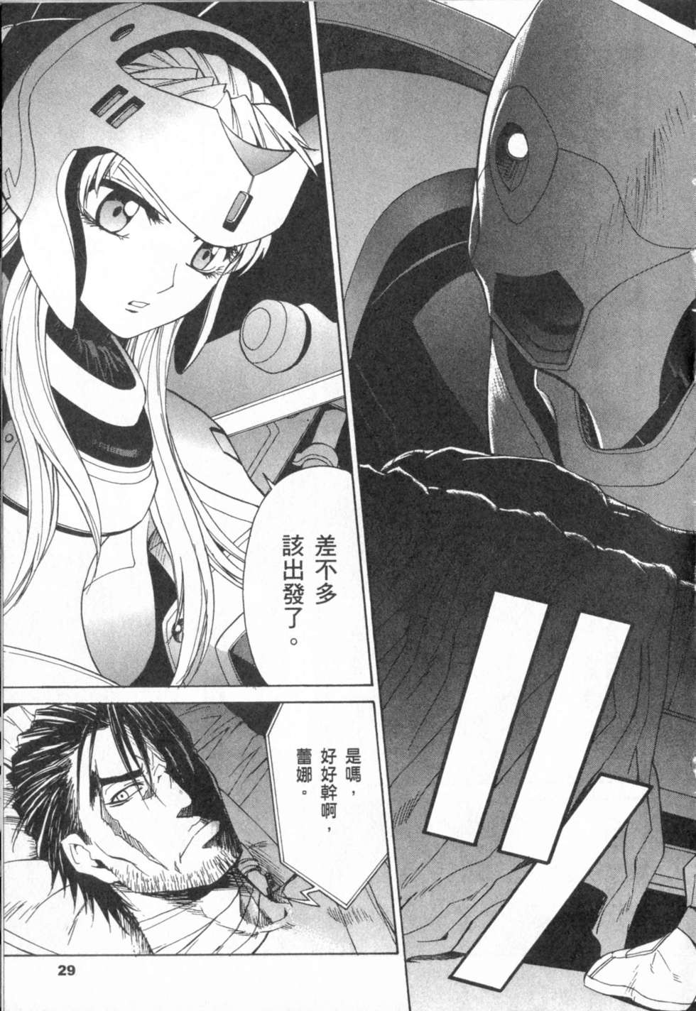 第29页
