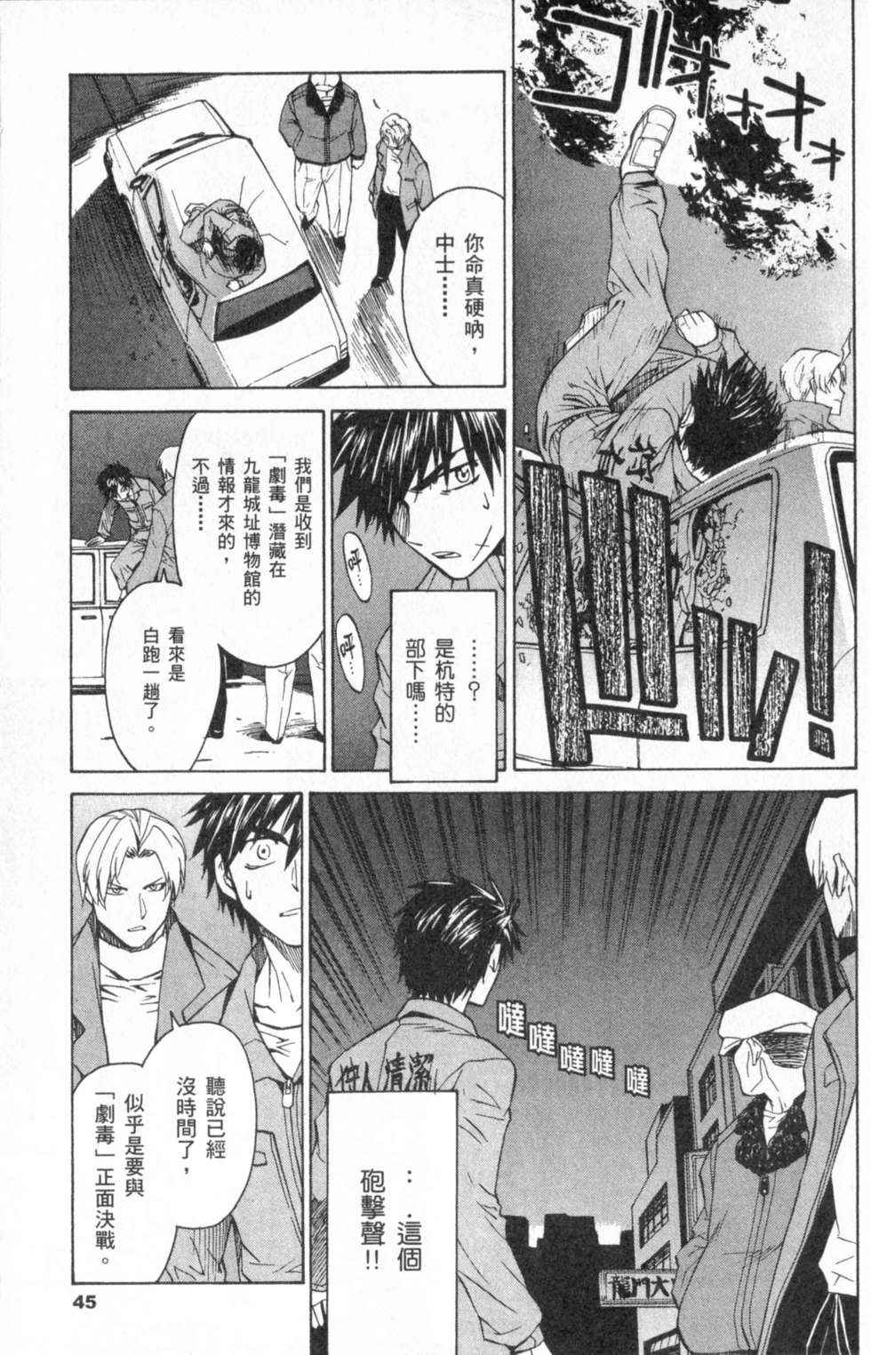 第45页