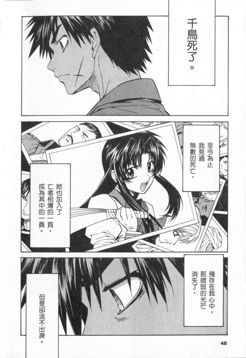 第48页