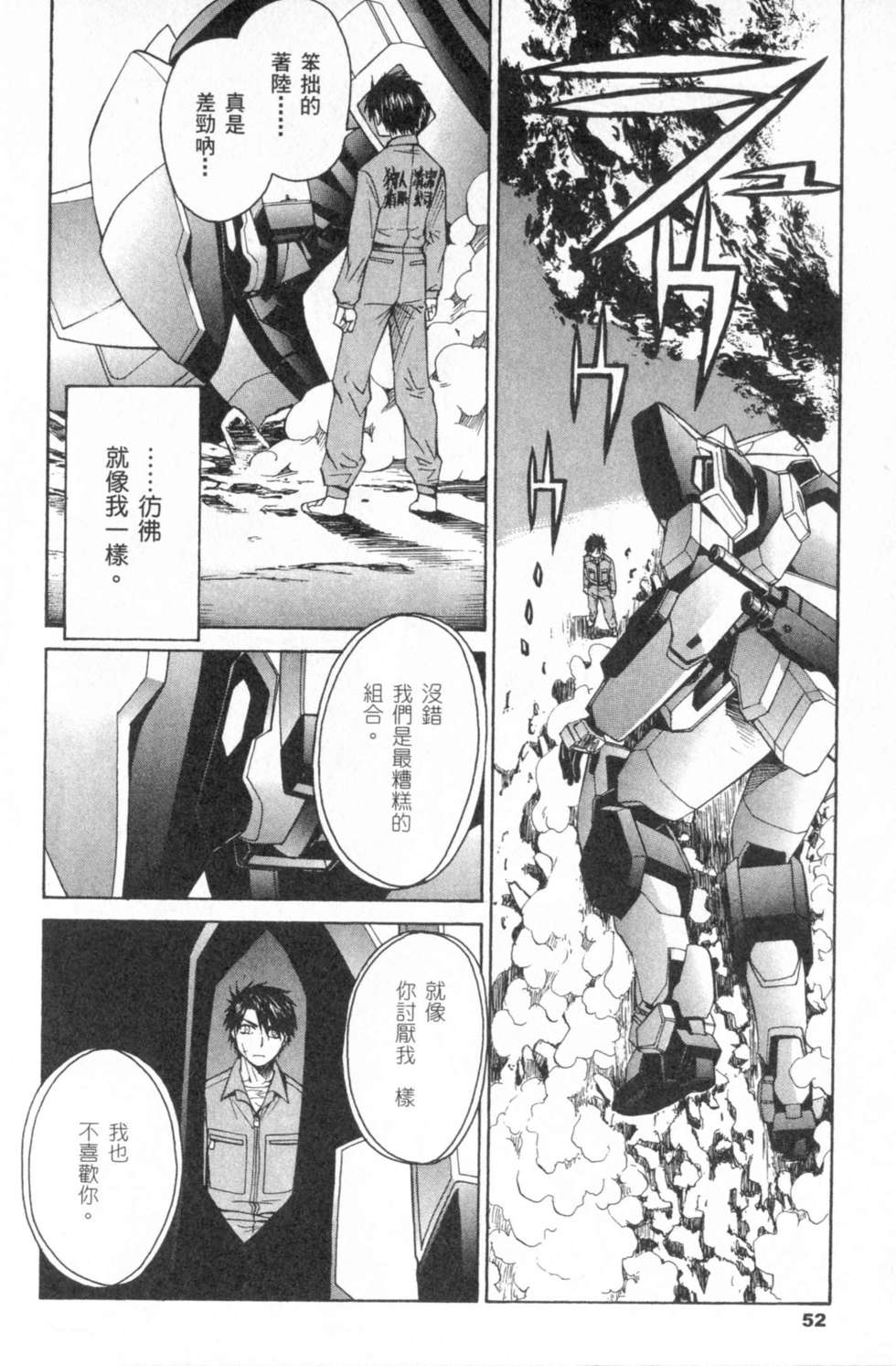 第52页