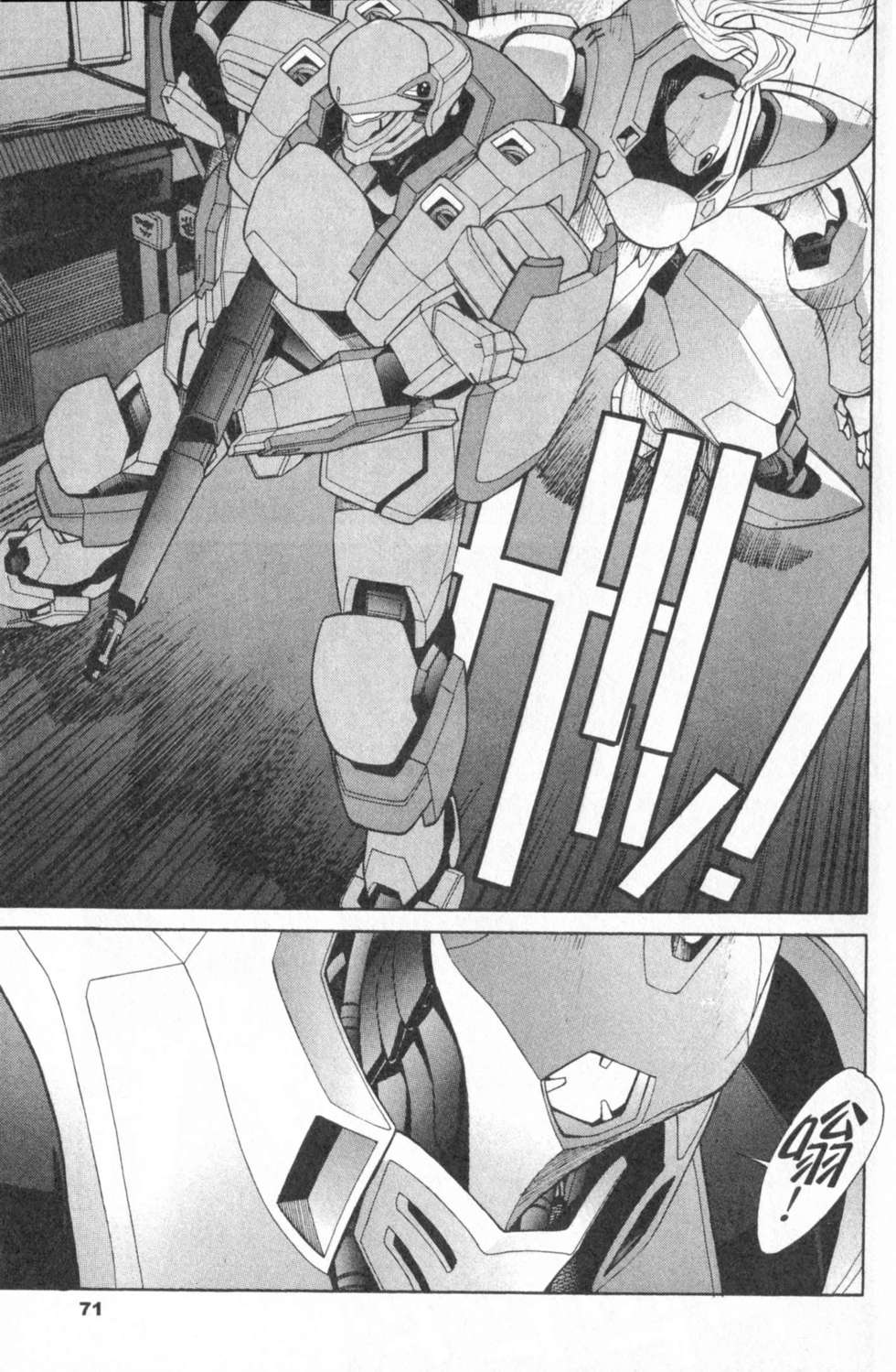第71页