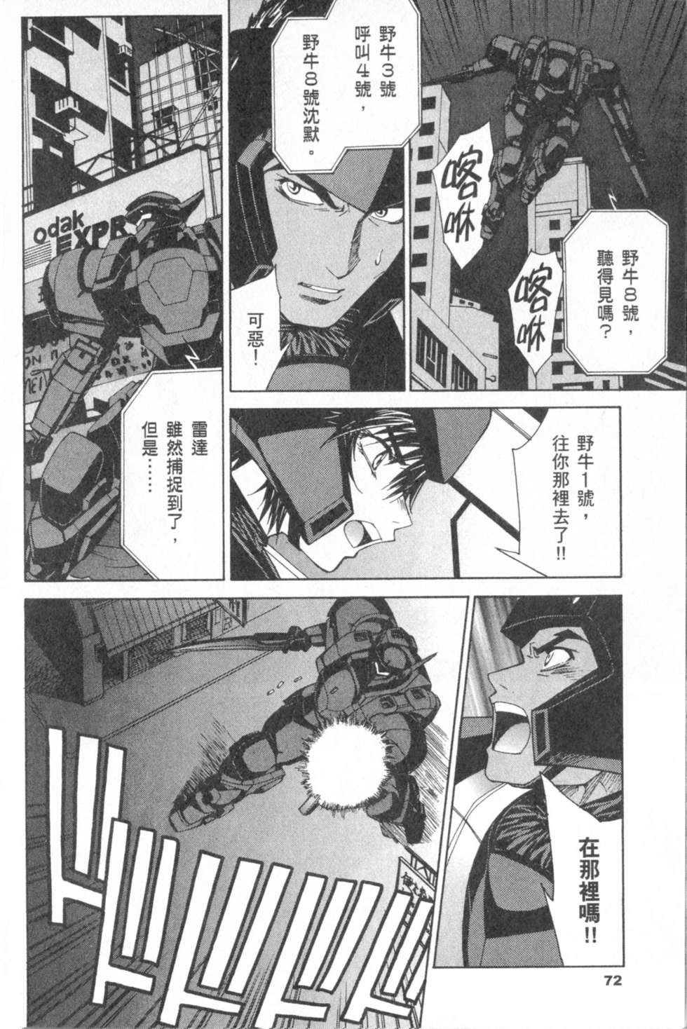 第72页