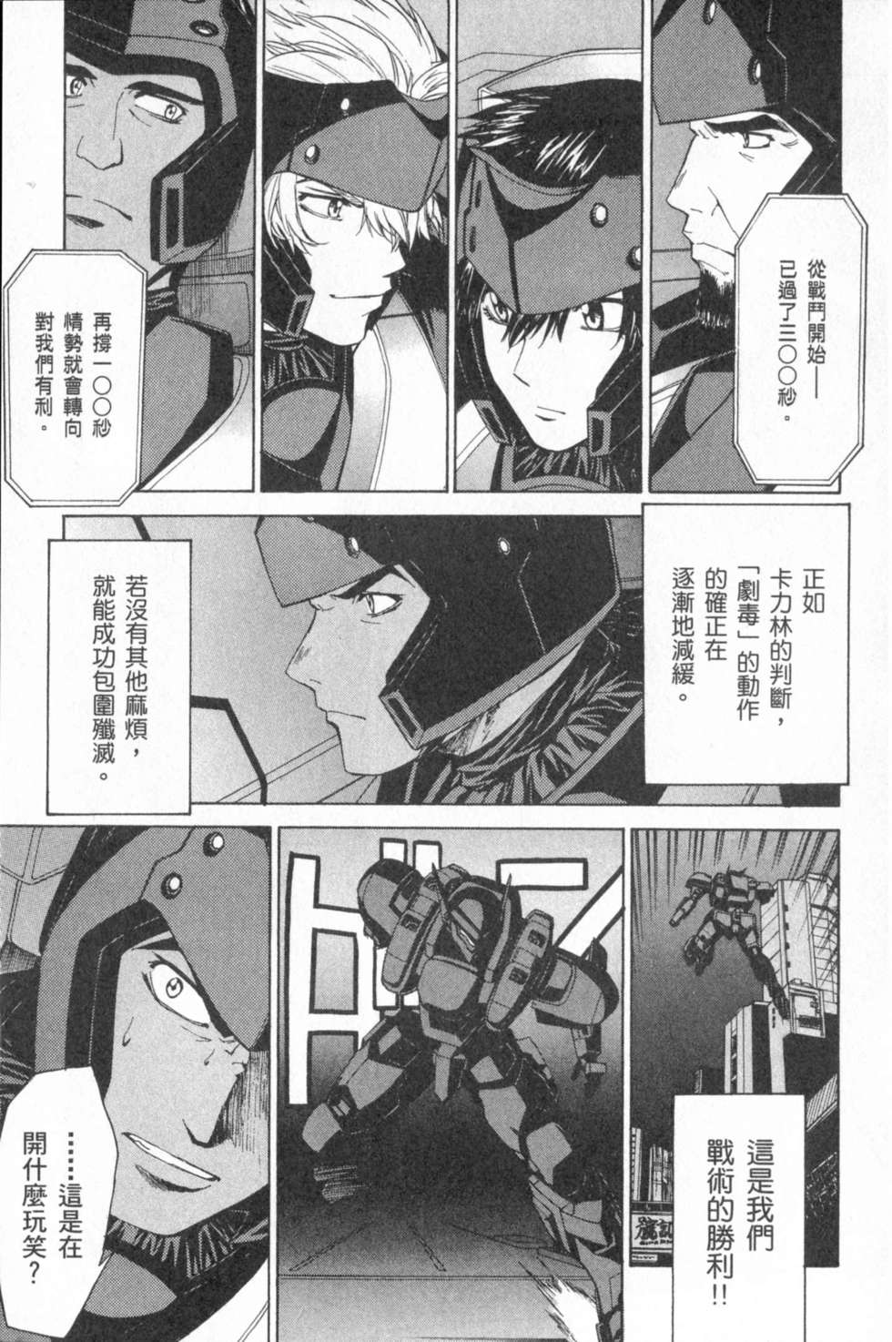 第79页