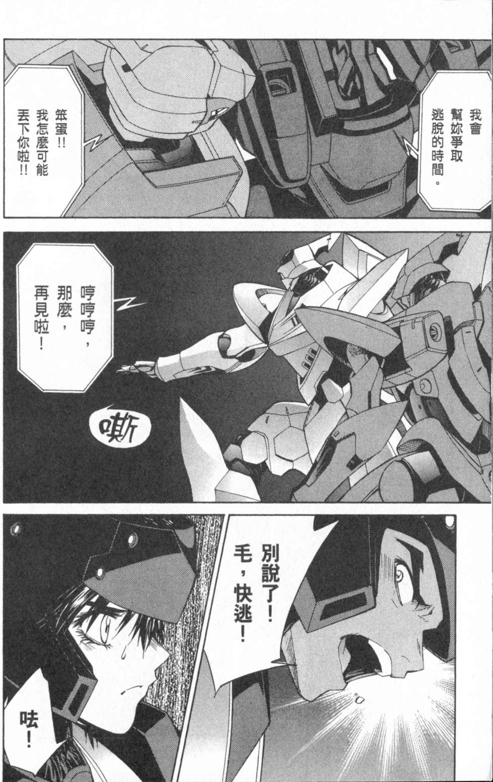 第90页