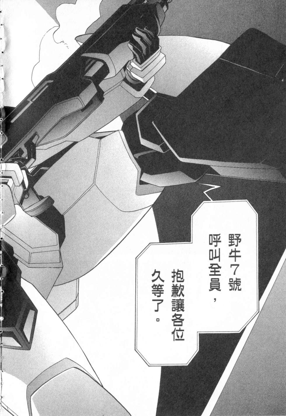 第92页