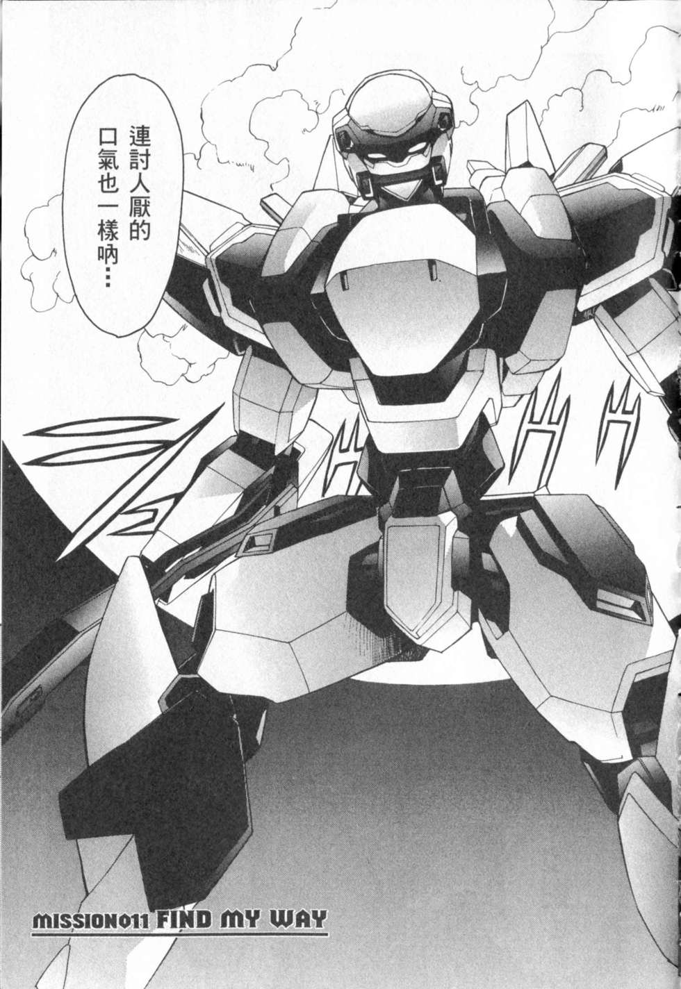 第99页