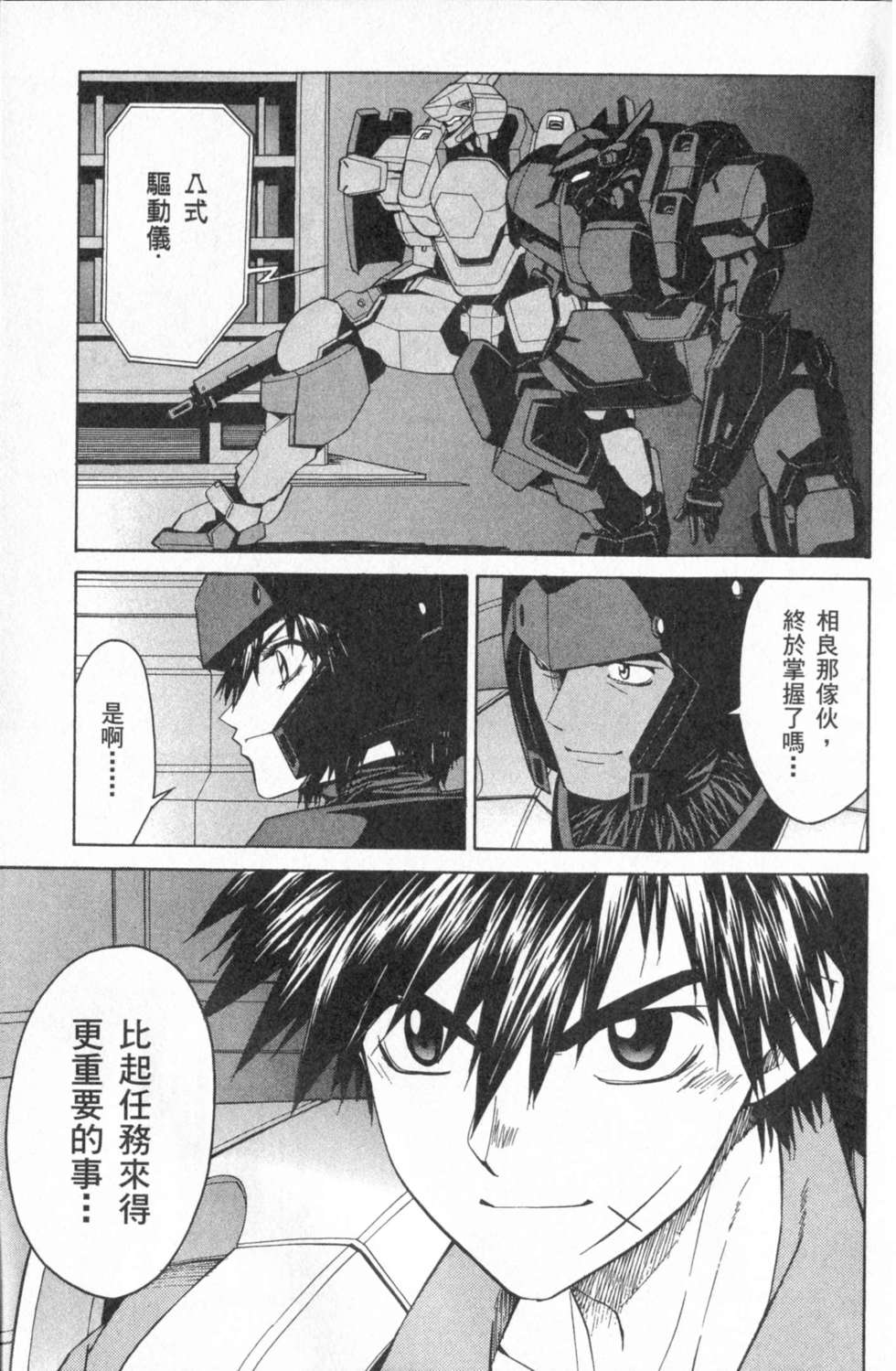 第101页