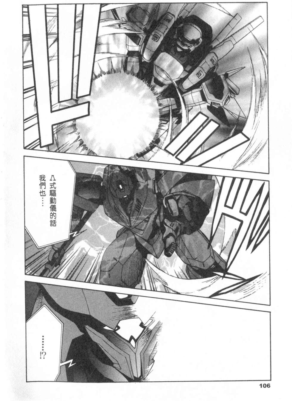 第106页