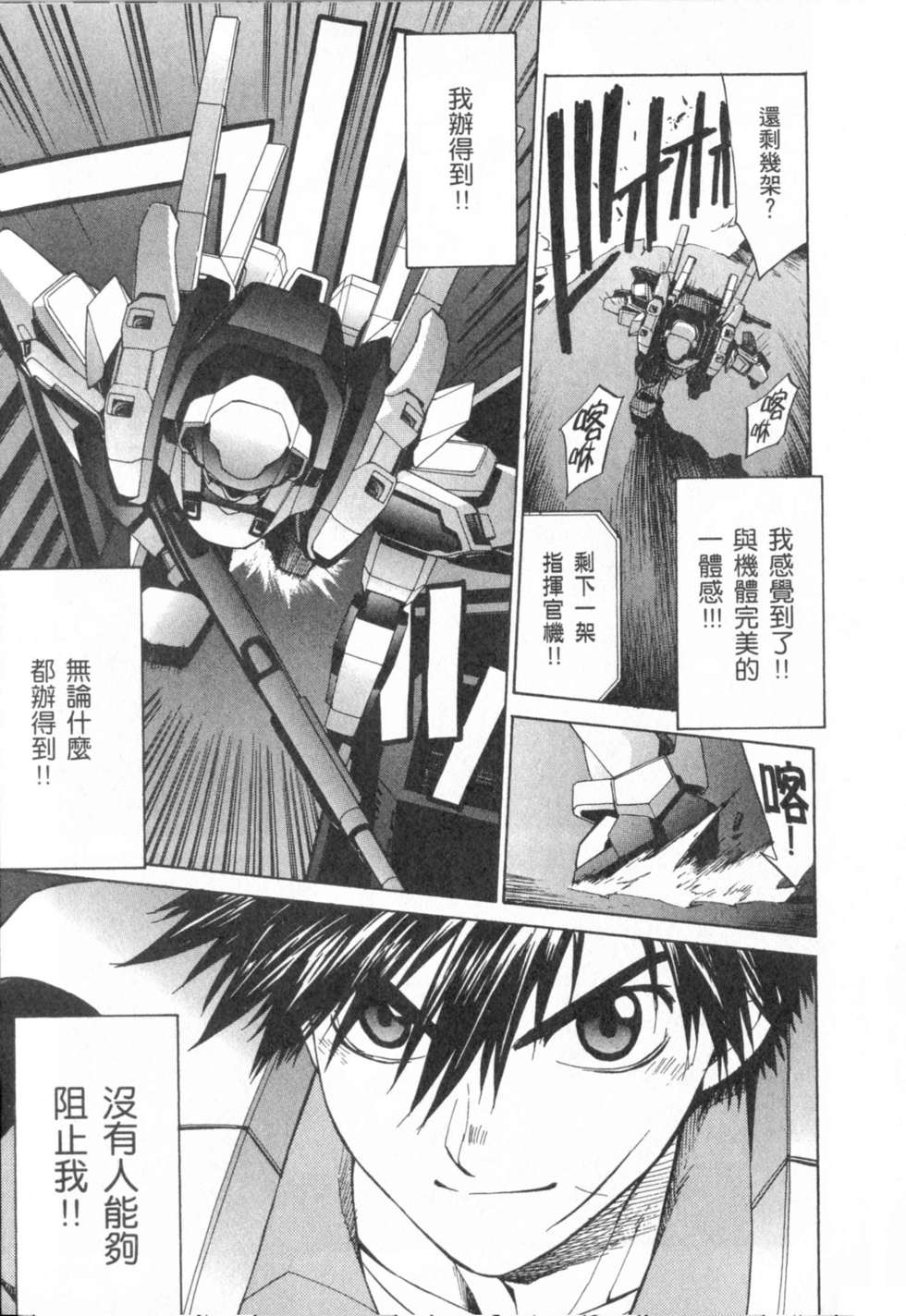 第115页