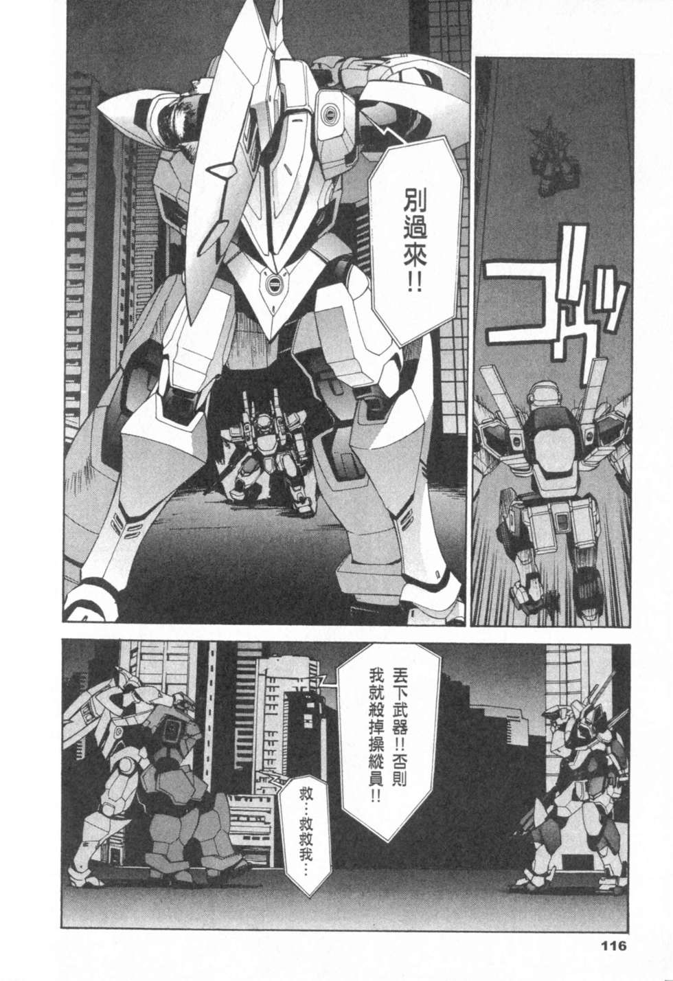 第116页